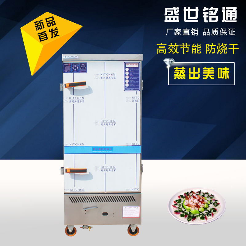 6 trays 8 trays 10 12 trays 24 trays commercial gas rice steamer steaming rice cabinet steaming rice box steaming rice car foaming
