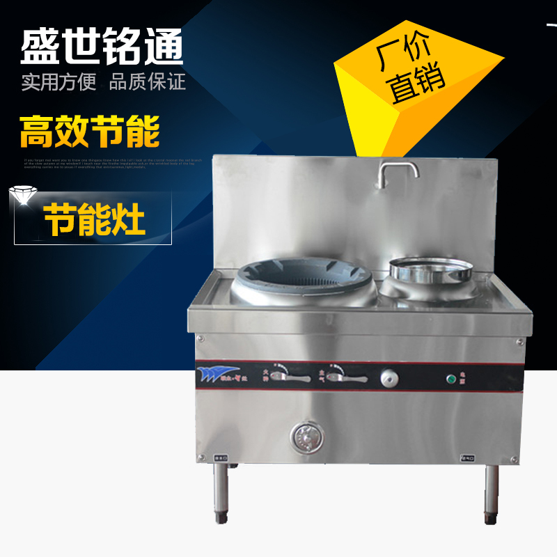 Commercial stainless steel thickened gas energy saving single-fired double frying stove atmosphere dual-use gas liquefied gas General hotel