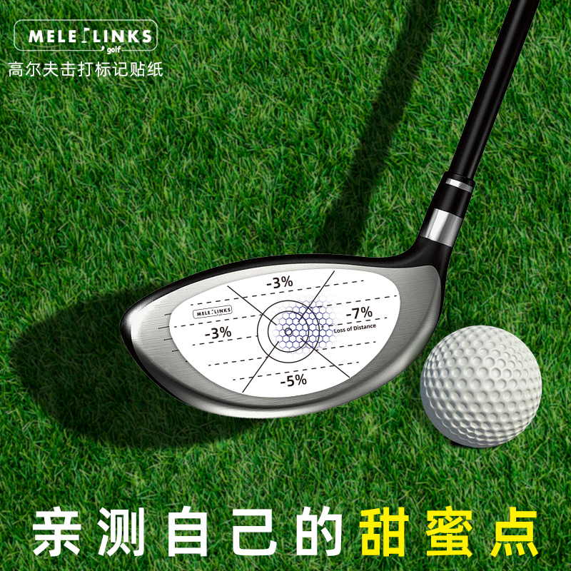 New golf wooden pole iron bar putter test paper hit mark stickers pro-measure your own sweet spot hot pin-Taobao