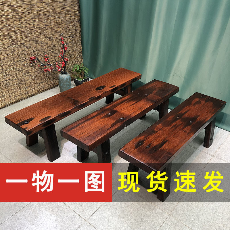 Old boat wooden bench outdoor solid wood bench home park courtyard bench old-fashioned shoe-changing bench wooden bench