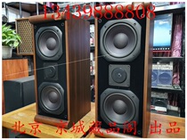 Original German imported ELAC intent EL80III fever Big Bookshelf Box sound beautiful