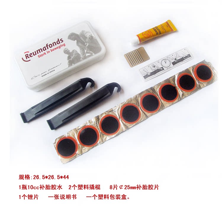 Kit de réparation vélo - Ref 2314481 Image 3