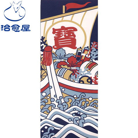 Healing House Treasure Boat the Blessing Cat and Dye Hands to wipe the headscarf and wind Hang Painting Japan System