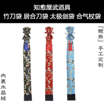 Healing House Custom Koi Handmade Sword Bag Japanese Kendo Bamboo Knife Bag Home Knife Tai Chi Sword