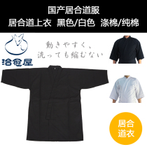 Zhiyu Wuwu props domestic boutique Cotta black white polyester cotton cotton clothing