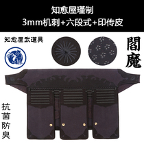 Healing House Single Pituitary and Magic Sword Road Defense Tool with Japanese Takeover