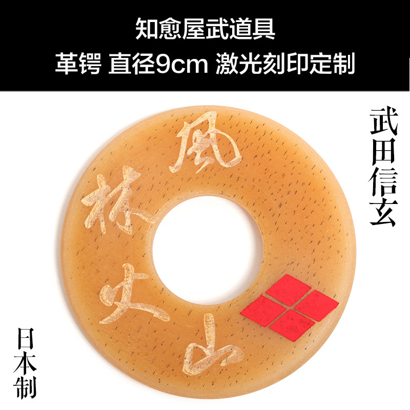 Cured Uk Takeda Sindu Bull Leather Blade Diameter 9cm Japan Sword Road Bamboo Knife with a Blade Custom