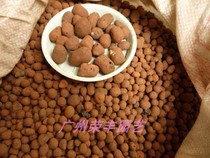 Gardening planting decorative ceramsite small particles (3-10MM) large package-50L shop cover floor hydrophobic