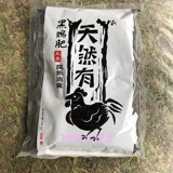Taiwan Cuiyun Черная куриная удобрения гнилая куриная навоза
