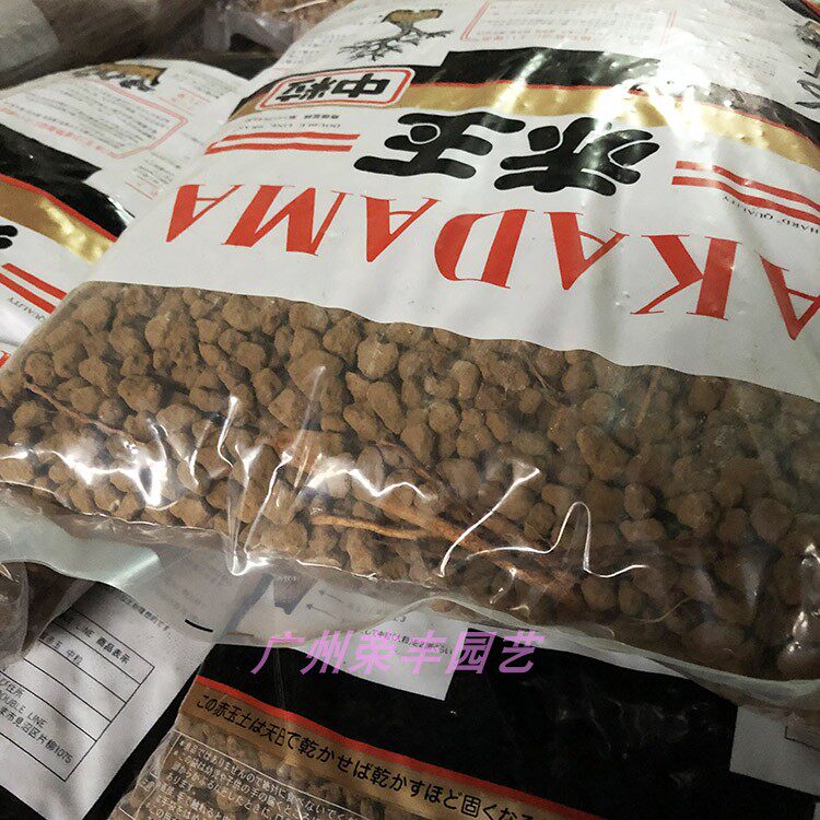 日本原装二本线赤玉土13l大包 多肉植物 盆景专用土 6 12mm 阿里巴巴