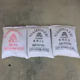 黄金软麦饭石 Сочная смешанная почва средняя регулирует уменьшение почвы, теплое и анти -коррупционное покрытие камень