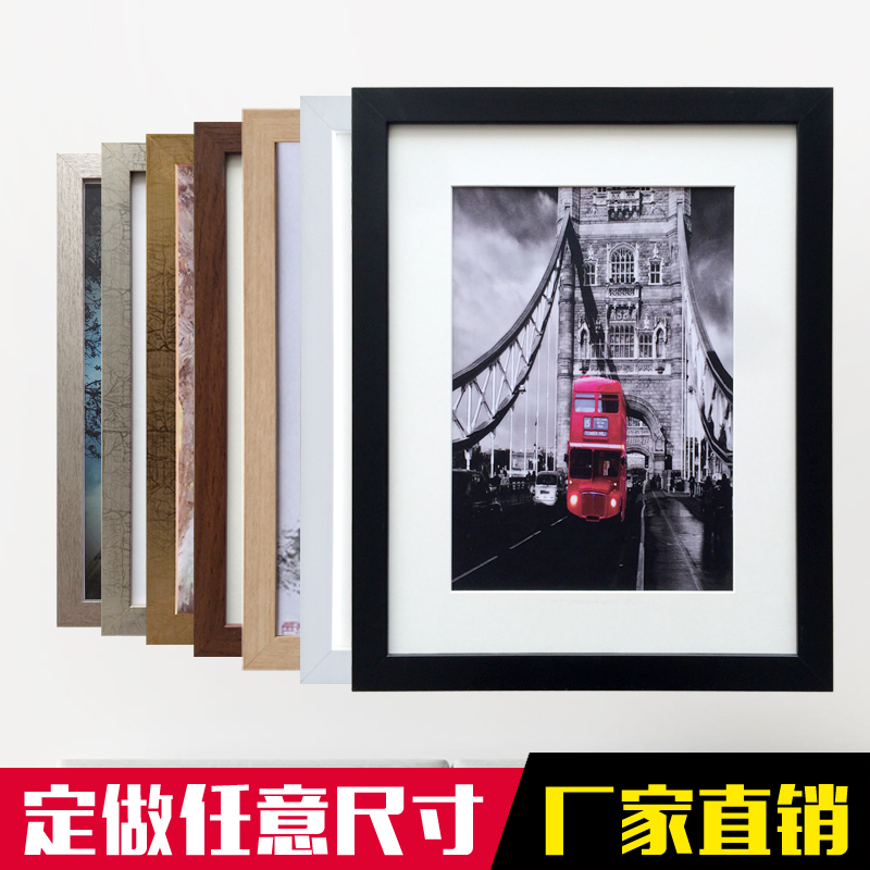 相框定制 任意尺寸定做制作实木画框海报框国画框 油画框装裱挂墙 Изображение 1