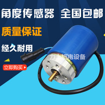 Heli pallet steering angle encoder Weilida steering motor sensor sensor