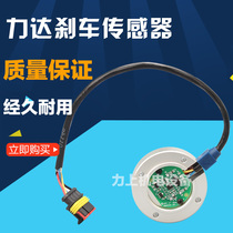 Heli pallet truck accessories Weighan truck brake encoder force up to brake sensor