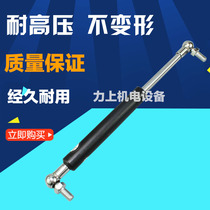 Motoitong electric pallet truck hand handle spring stacker cylinder support rod handle gas Spring