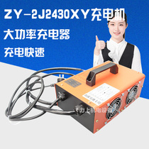 General Charger ZY-2J2430XY24V30A for electric pallet truck charger