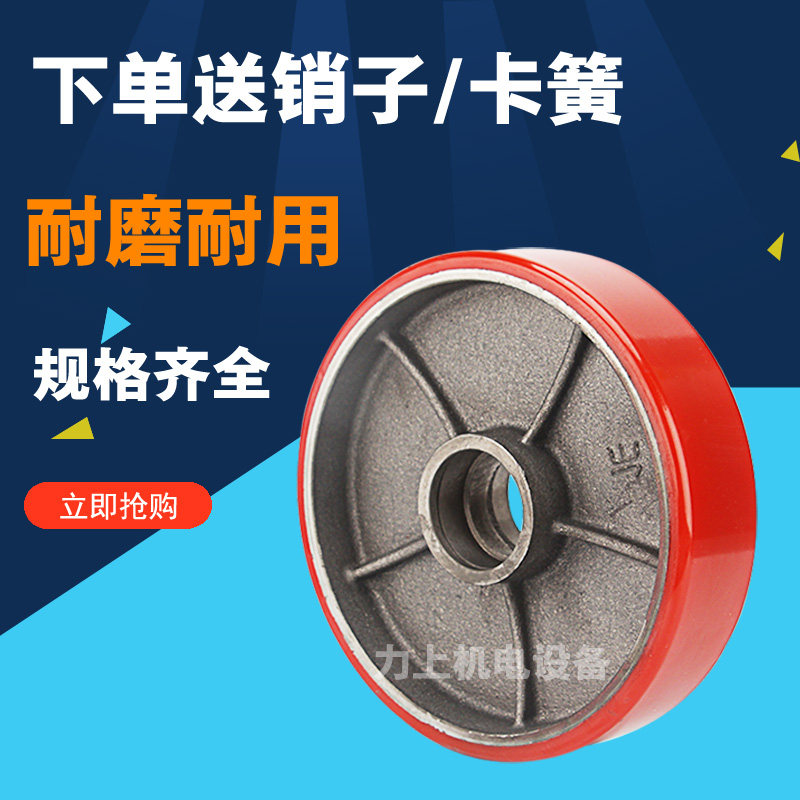 Manual Stack High Machine Accessories Hand Pull Hydraulic Porter Large Wheel Castors PU Wheels 200 * 50-47