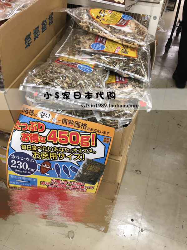 Japanese native almond sardines small fish dried nuts white sesame natural calcium supplement 430g New