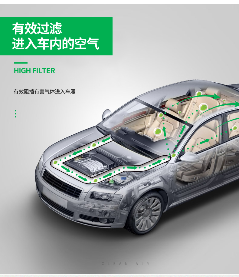 18 Фильтр кондиционера Mahler_04.jpg