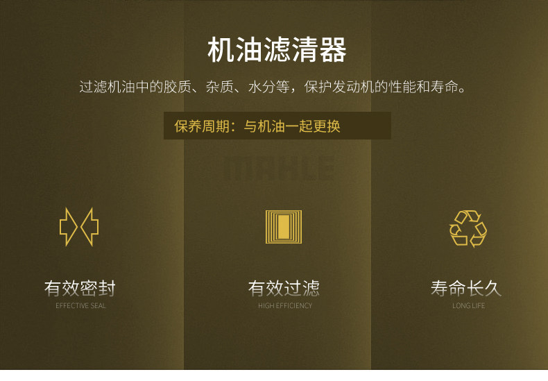 18 Масляный фильтр Mahler_02.jpg