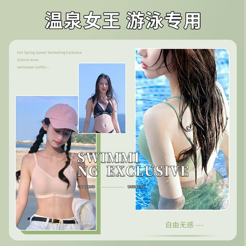 Наклейки на соски, купальник, прозрачный невидимый маленький силиконовый бюстгальтер пуш-ап подходит для фотосессий