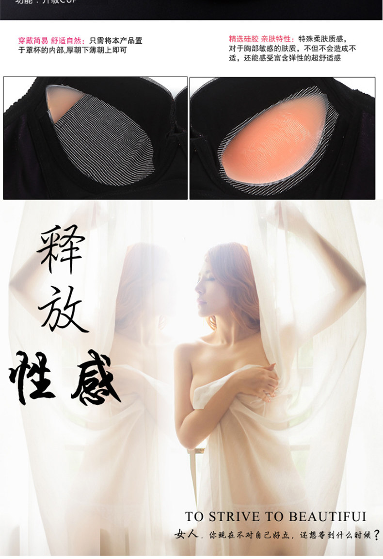 Pads pour soutien-gorge MMT-G0011 - Ref 819144 Image 9