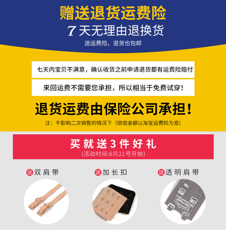 Không có vòng thép vô hình áo ngực dán đám cưới bọc ngực ống ngực quây đồ lót tập hợp không trượt trên dày ngực nhỏ