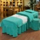 Làm đẹp giường bao gồm bốn bộ màu xanh lá cây mới màu trắng rắn đơn giản massage giường vật lý trị liệu giường dầu gội đầu giường tùy chỉnh