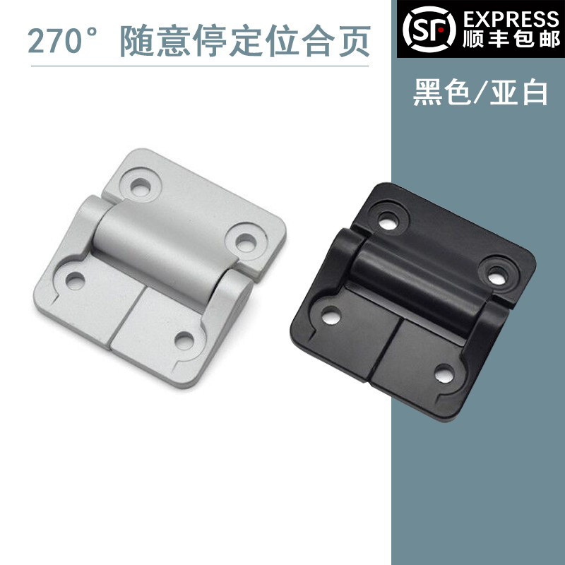Constant torque E6-10 customizable torsion strong damping hinge Arbitrary stop and free stop positioning buffer door hinge