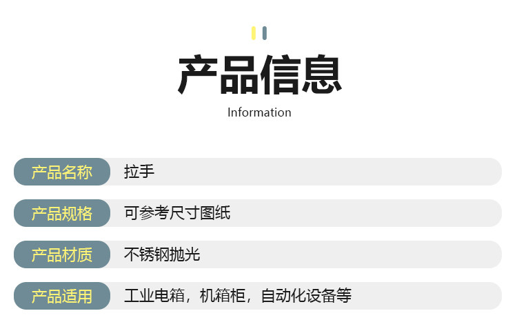 Невидимая рука 不锈钢旋转隐藏式拉手67-14暗把手内嵌式船用指环拉手 Shing Yip