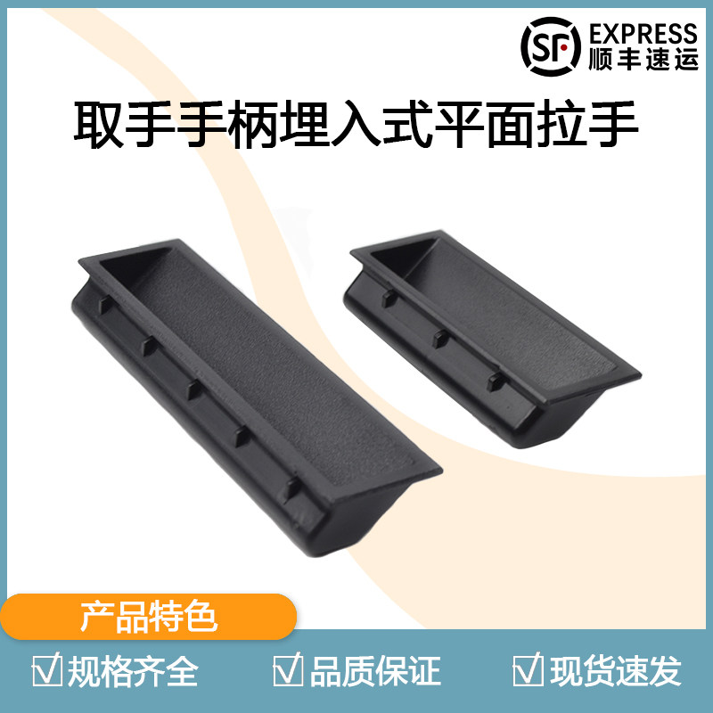 Best selling P2 class SOUTHCO medium-sized buckle P2-51 52 53 54 hand handle embedded flat handle