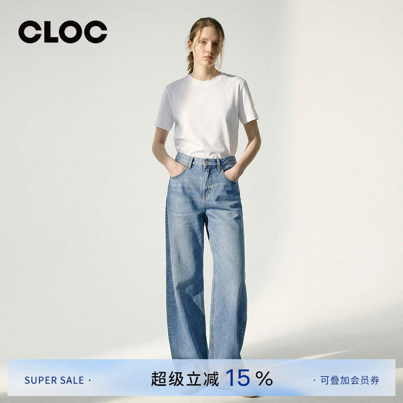 Heyjoanie Hj057 Streamlined Curved Hem Full-Length Jeans for Women, Loose Fit Wide-Leg Banana Pants