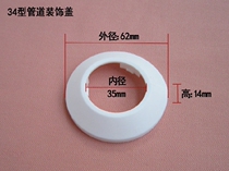 Pipe Trim Ring Wall Hole Cover Ugly Lid Galvanized Zinc Pipe Trim Ring Ground Warm Pipe Lid Cover Ugly Plate Air Conditioning Hole Choke Lid