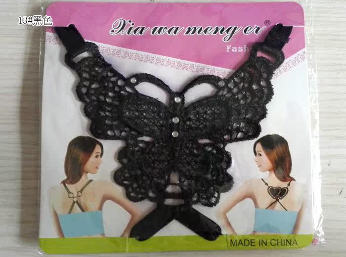 Sangles pour lingerie - Ref 805777 Image 17