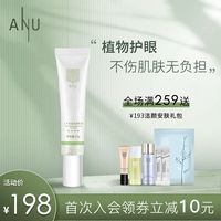 ANU/阿奴 Увлажняющий питательный крем для глаз с жасмином