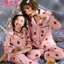 Parent-child pajamas mother and child childrens autumn and winter coral velvet mother and daughter winter thickened velvet winter flannel