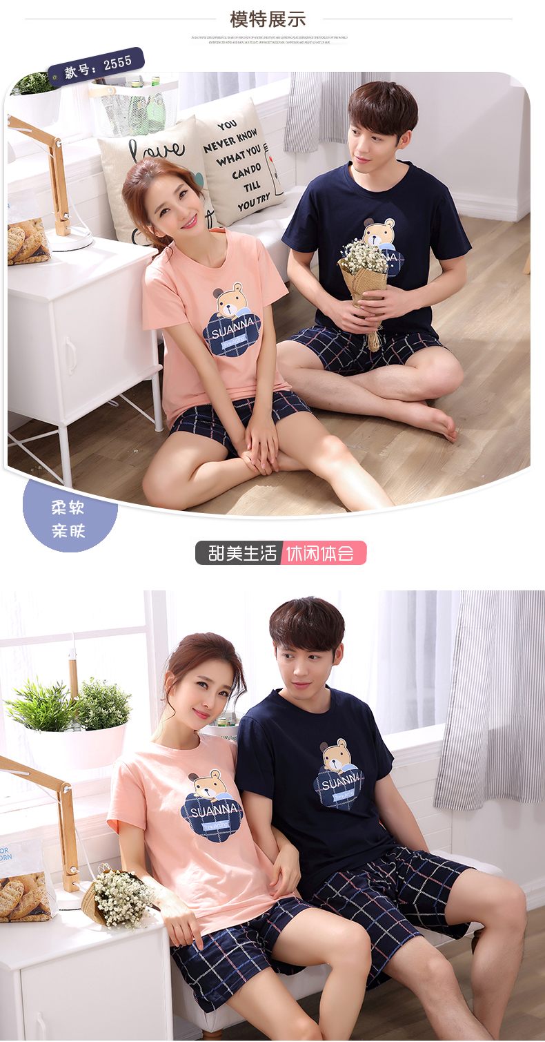 Pyjama mixte en Coton à manche courte - Ref 3005576 Image 20