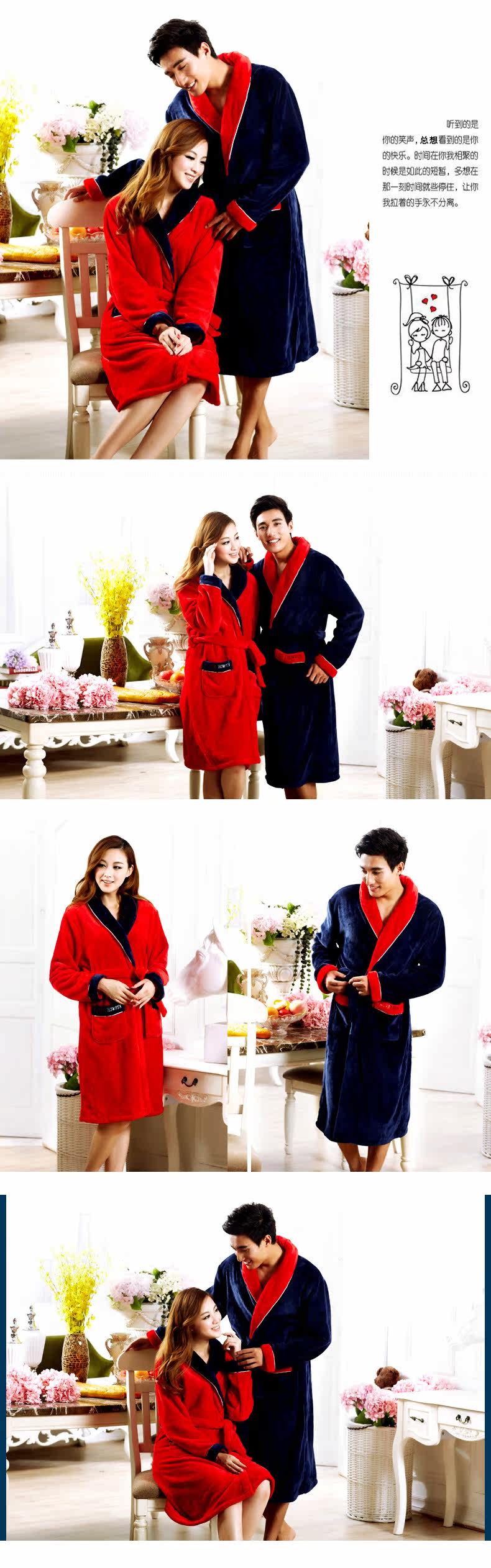 Peignoir jeunesse - Ref 596306 Image 61