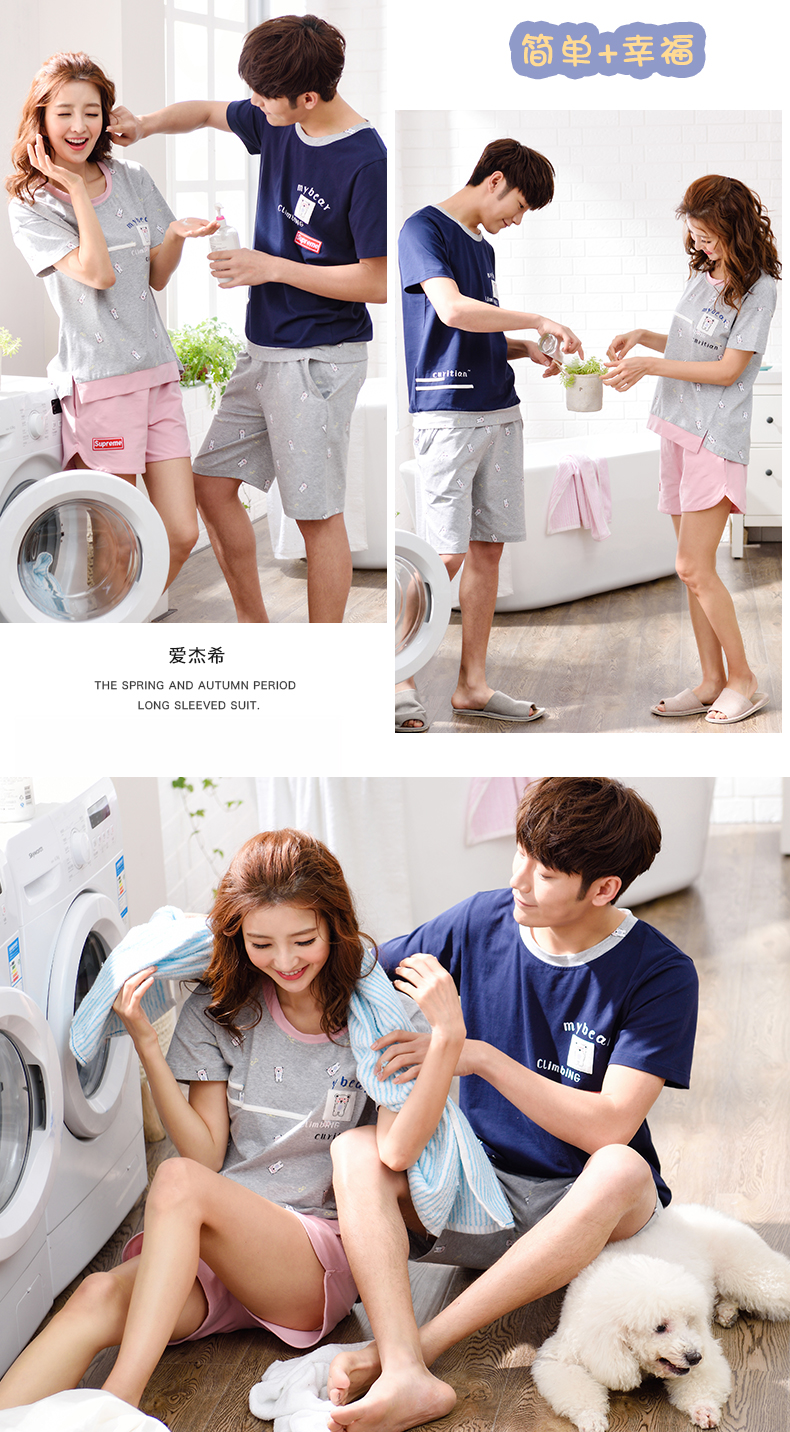 Pyjama mixte en Coton à manche courte - Ref 3005943 Image 75