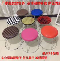 Fashion small stool European living room home bench children creative thick round stool plastic stool changing shoe stool