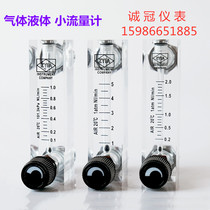 ZYIA Yuyao Jintai flowmeter chenguan LZM 6T 4-T gas and water full specifications large quantity in stock