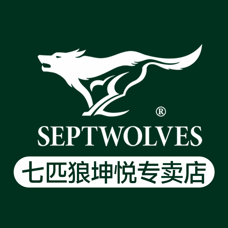 七匹狼坤悦专卖店