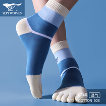 Seven wolf five-finger socks men's midst socks pure cotton thin and anti-smelly breathable whole cotton toe toe stockings summer