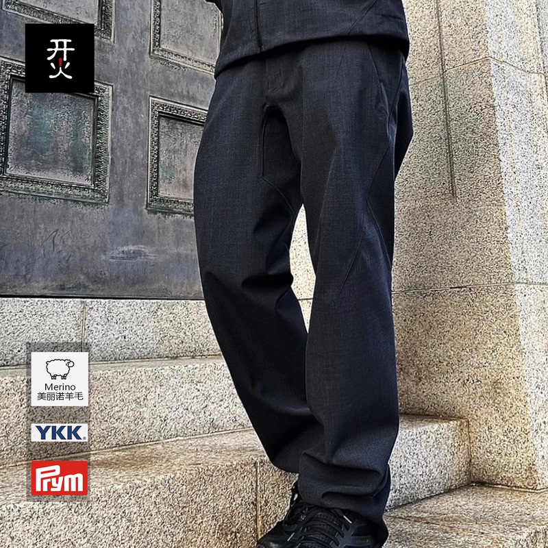 Minimalist Sp Business Casual Dual-Use Men's Pants Australian Merino Fine Wool Blend Fully Taped Trousers