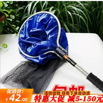 Big fish fishing semi-permeable fishing net half-over water fishing Red Dragon koi special fishing net fishing ground fish fishing fairy fairy net