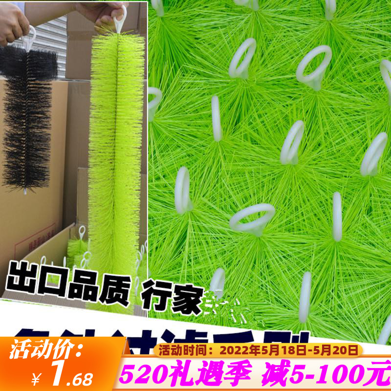 Brocade carp pool aquarium tank bottom filter material cross core stainless steel filter hairbrush