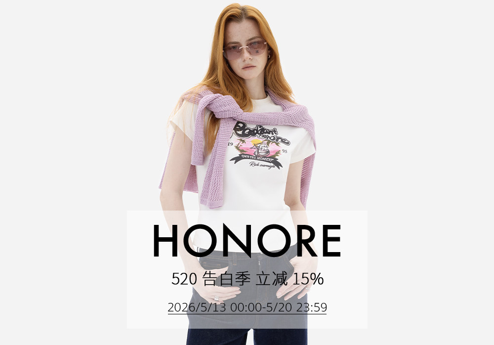 五一狂歡