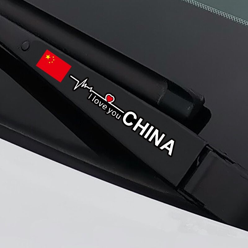 I Love China Reflective Stickers for Car Door Handles, Front and Rear Wiper Stickers, Patriotic Car Stickers, Heart Decoration Stickers