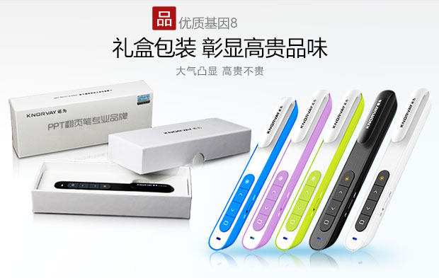 Telecommande - pointeur laser - Ref 383934 Image 16