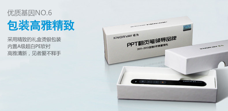 Telecommande - pointeur laser - Ref 384390 Image 12